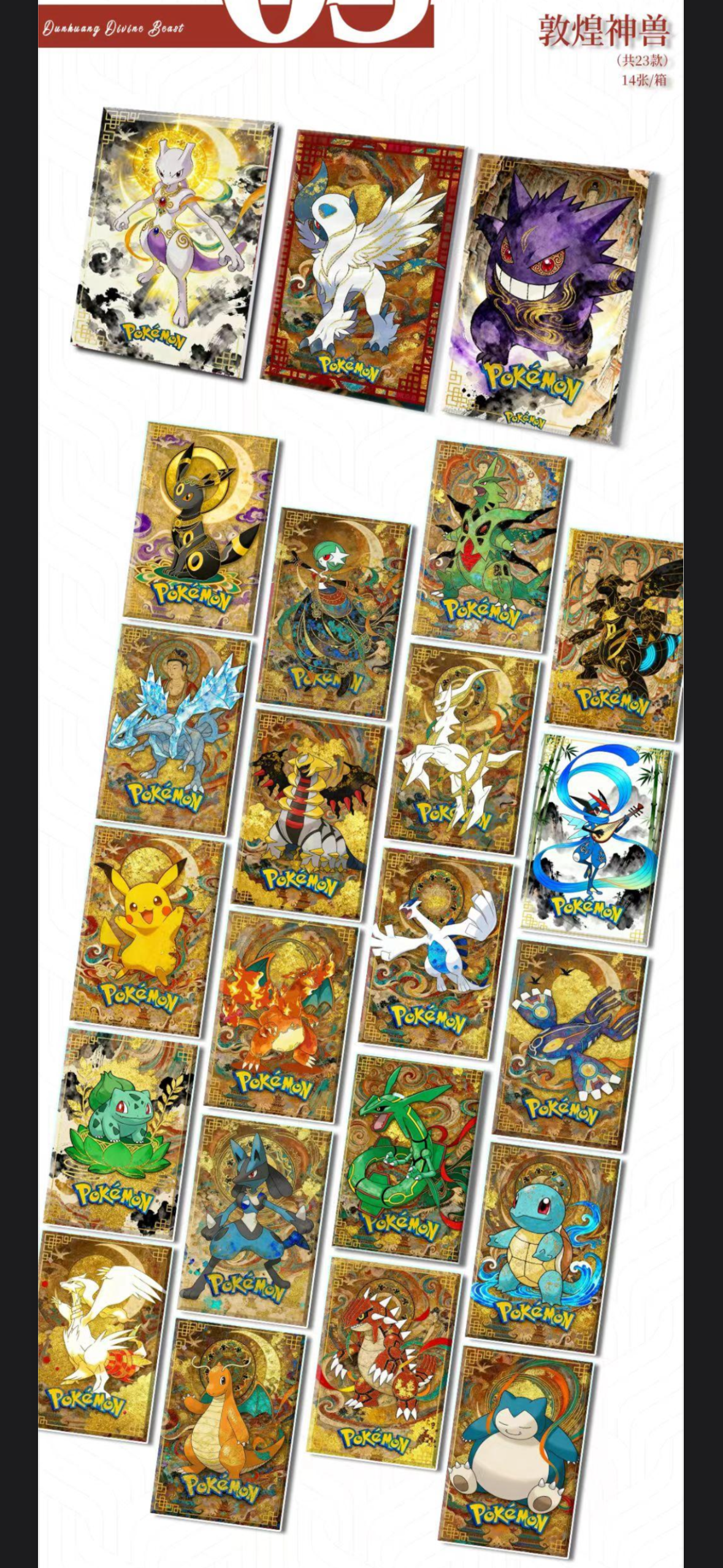 Time capsule 2 (10 packs)