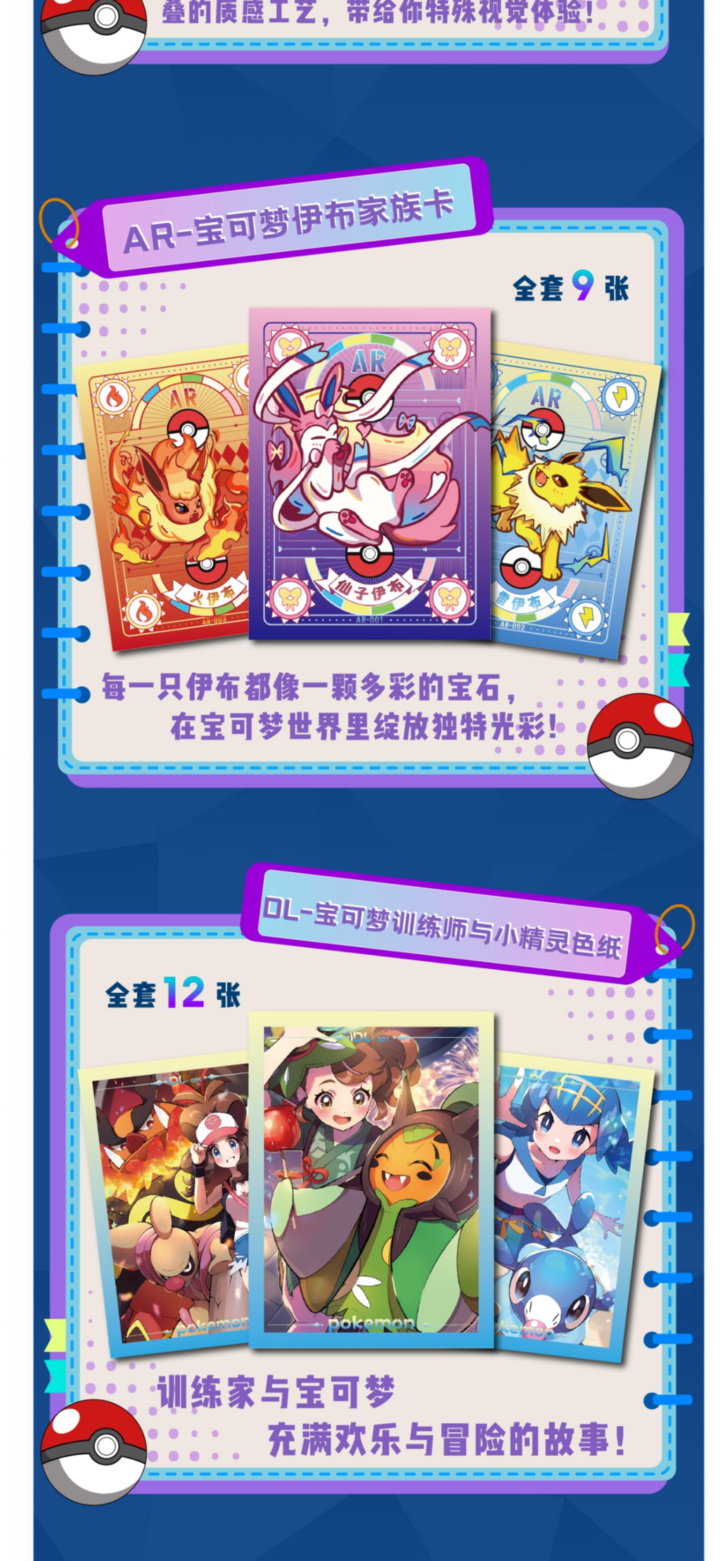(5 boxes) Mengka card box
