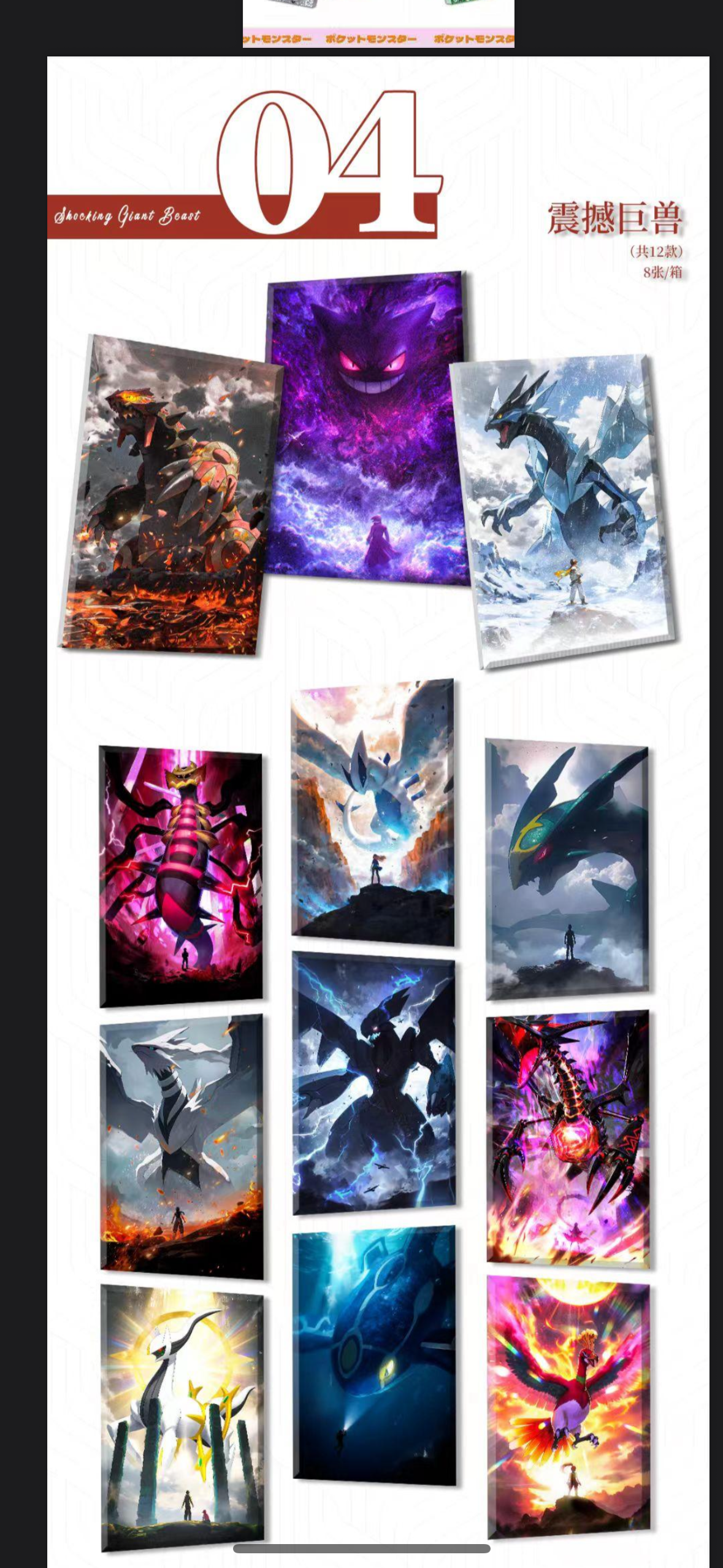 Time capsule 2 (10 packs)