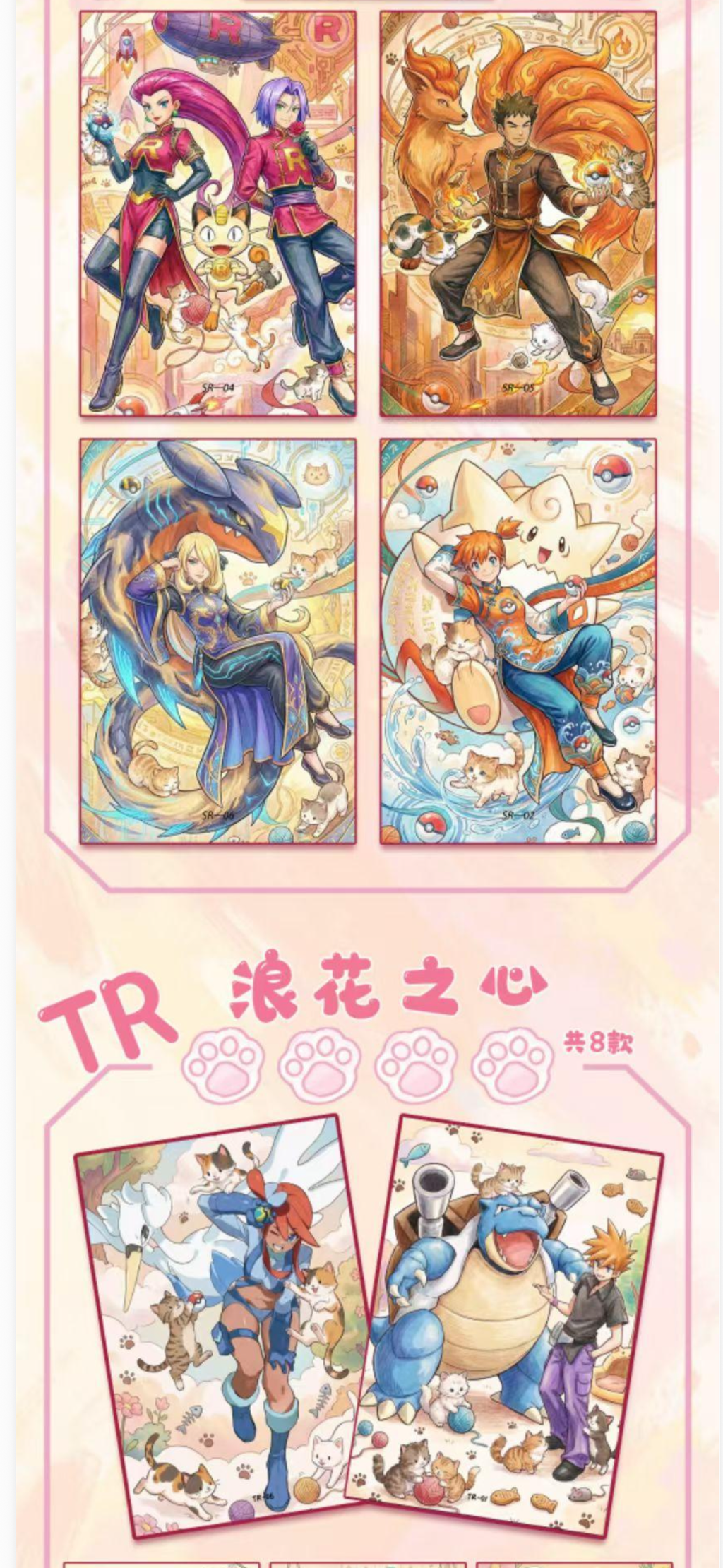 Meow Pokemon artboards (10 packs)