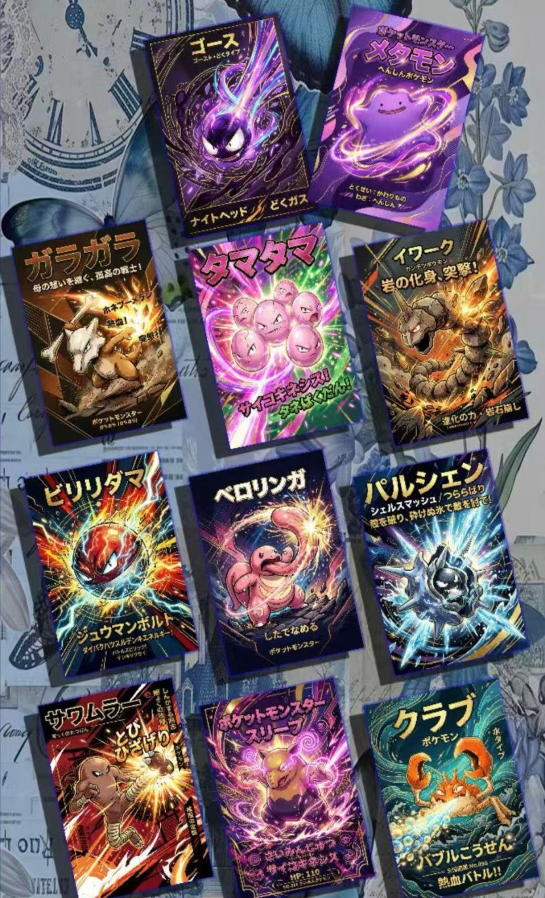 Star art (10 packs)