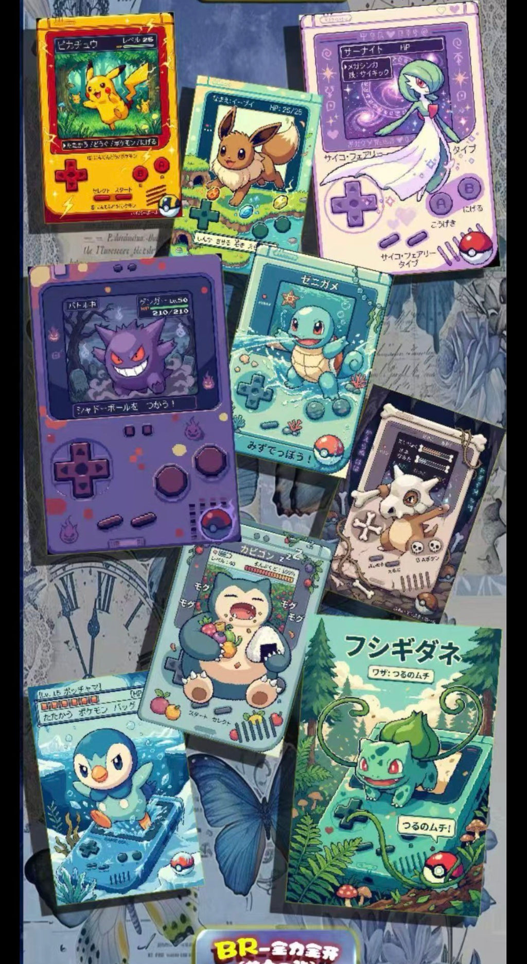Star art (10 packs)