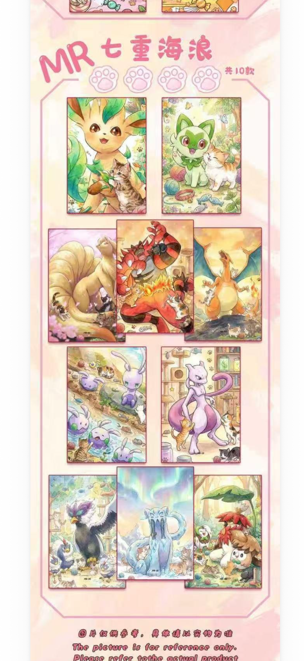 Meow Pokemon artboards (10 packs)
