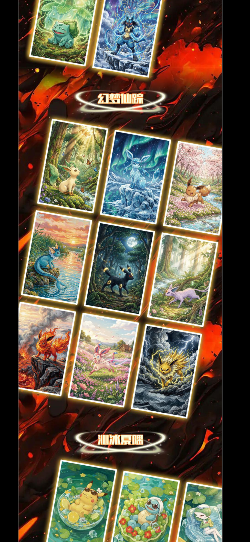 Starlight artboards (10 packs)