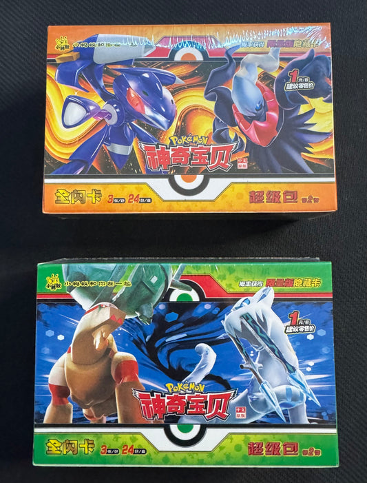 Green/Orange ID boxes(10 box lot)