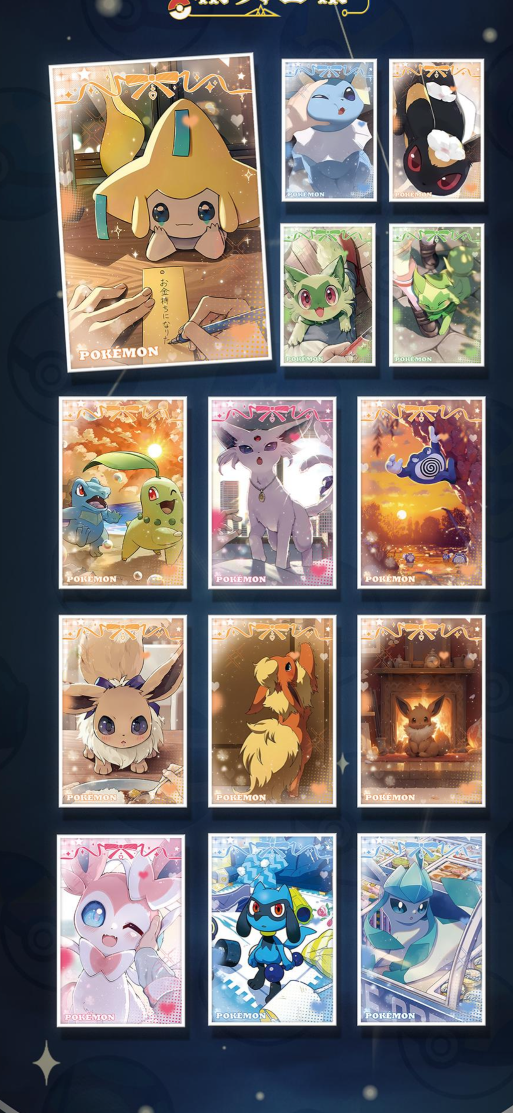 Pokemon go art board box