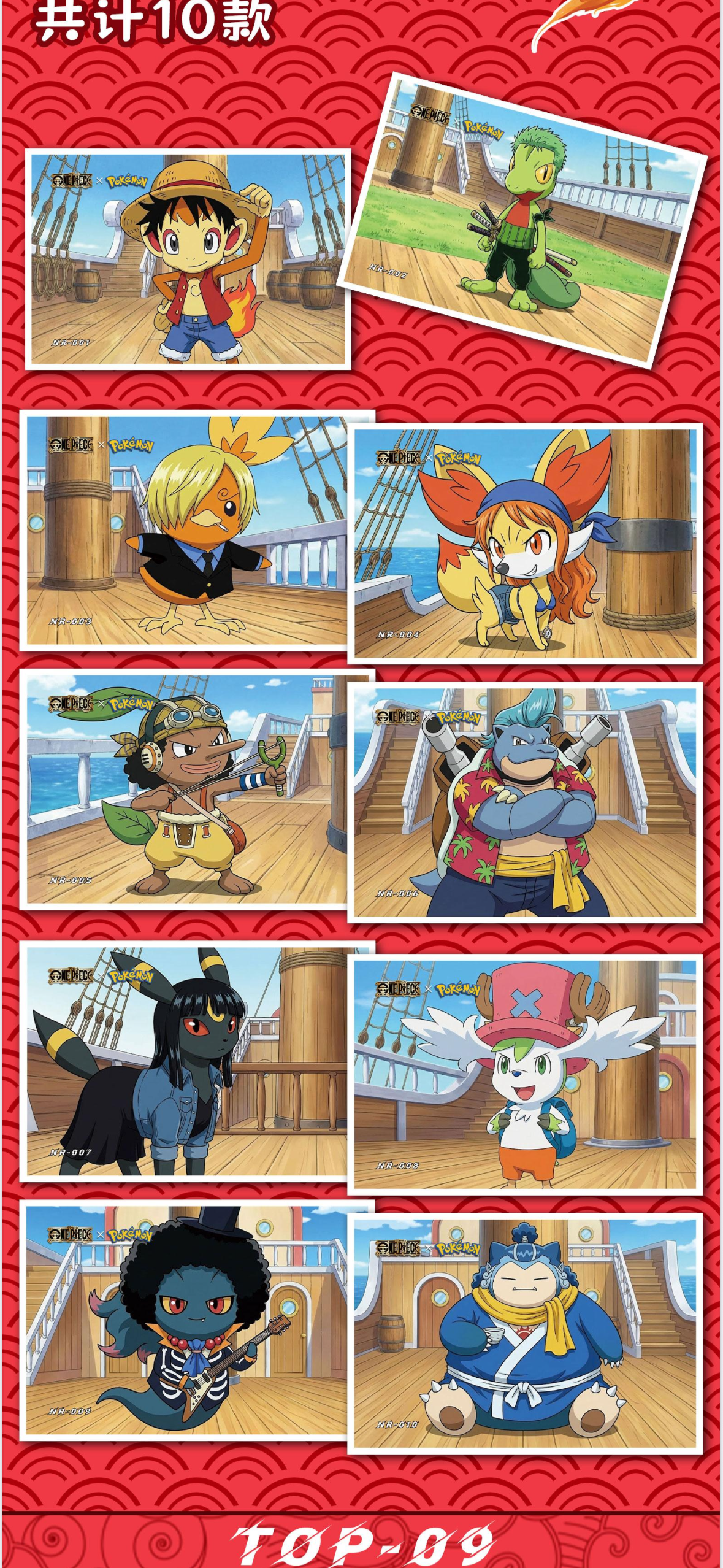 One piece Pokemon art board (10 packs)