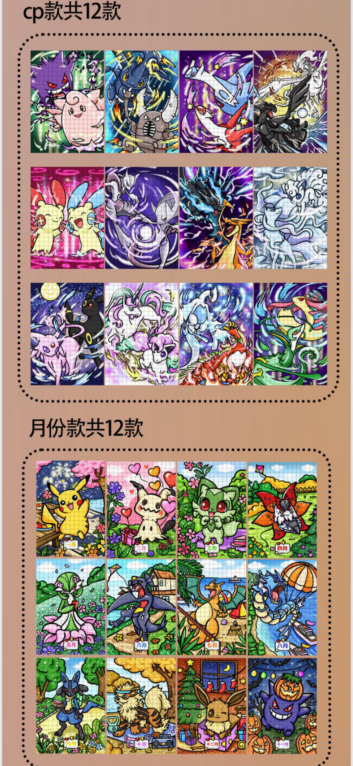 Comic art slabs