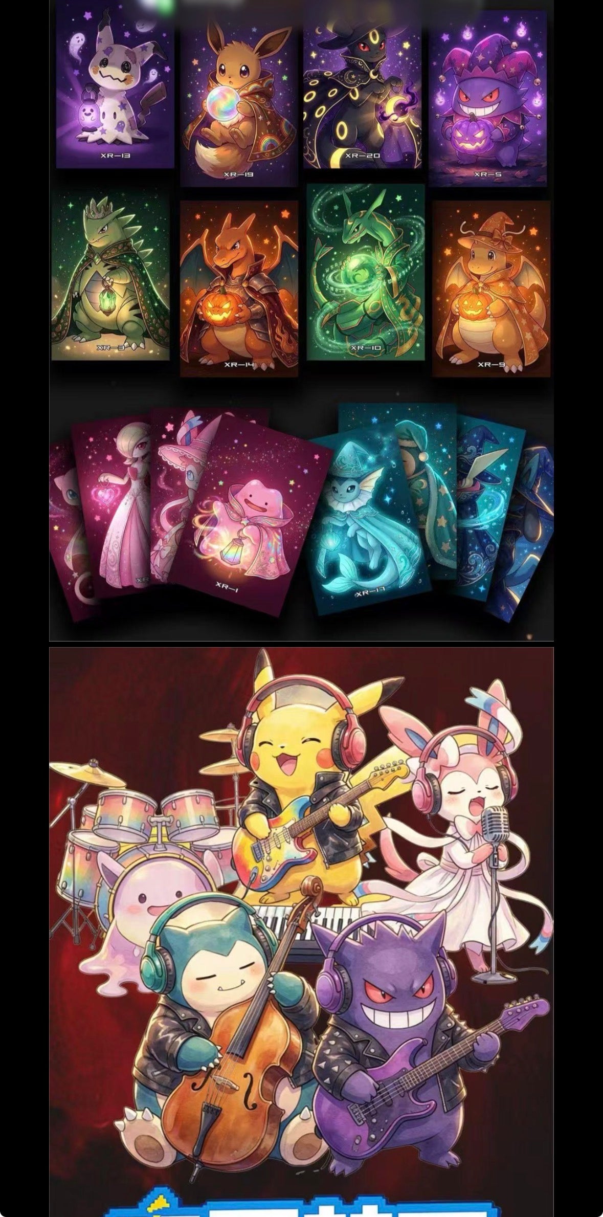 Starry sea secret real artboards (10 packs)