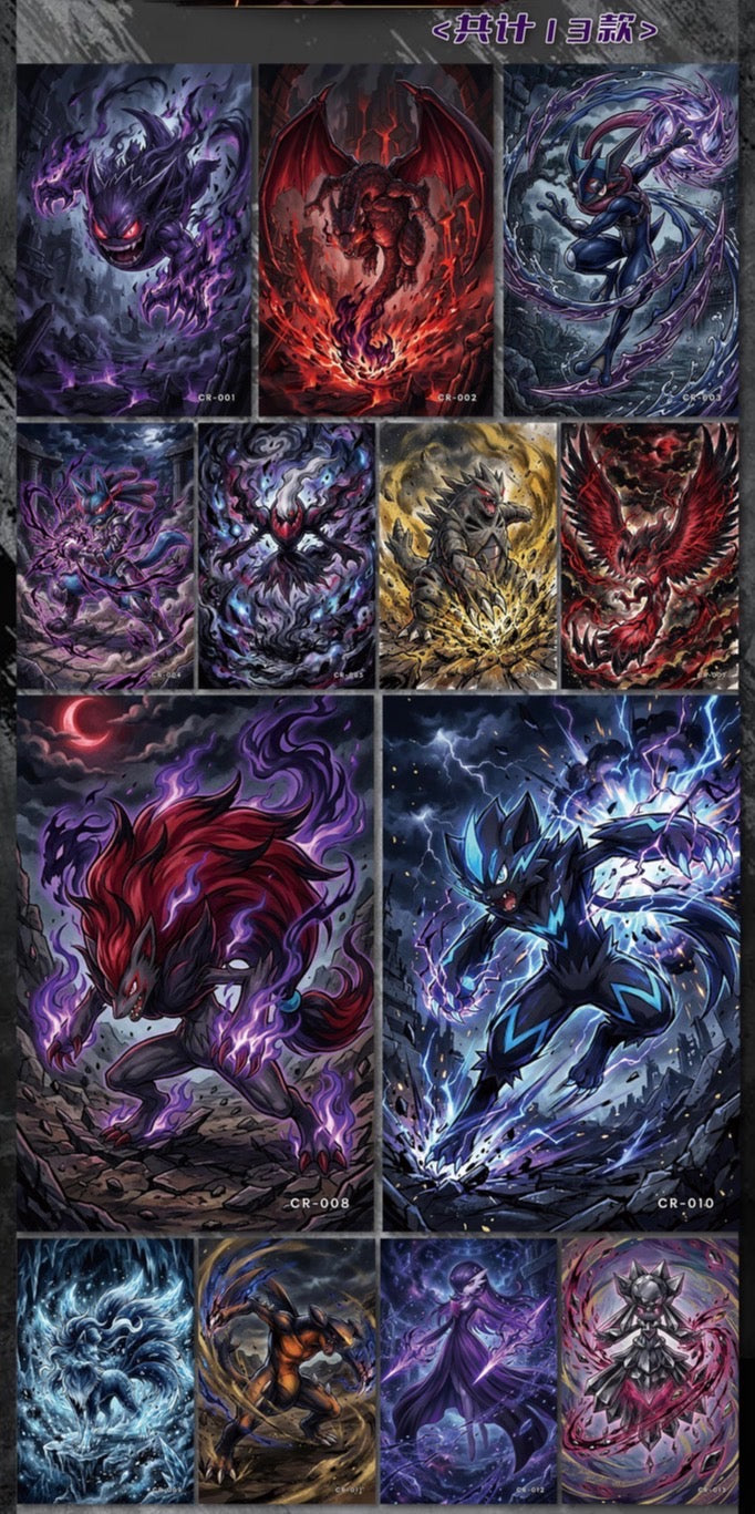 Shadow Soul (10 packs)