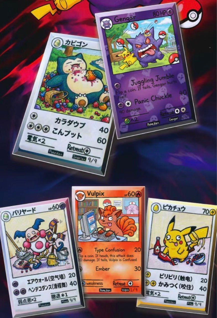 Time capsule volume six (10 packs)