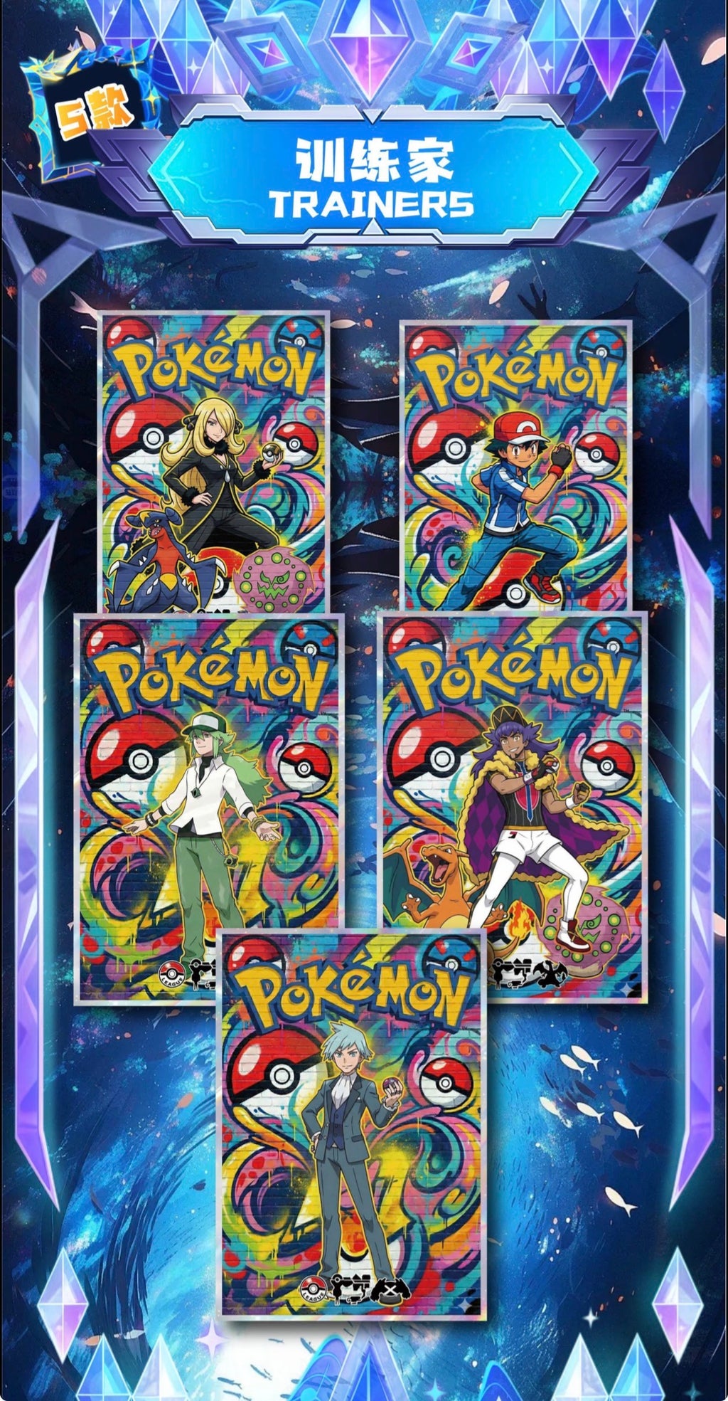 Pokemon dream artboards (10 packs)