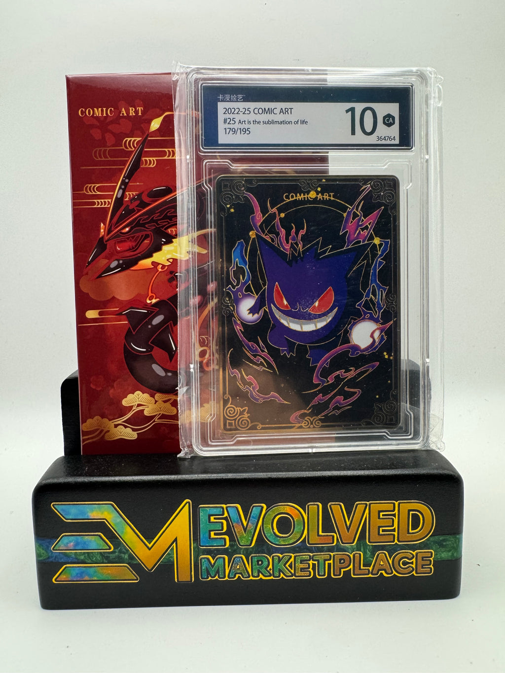 Comic art slabs (10 pack)