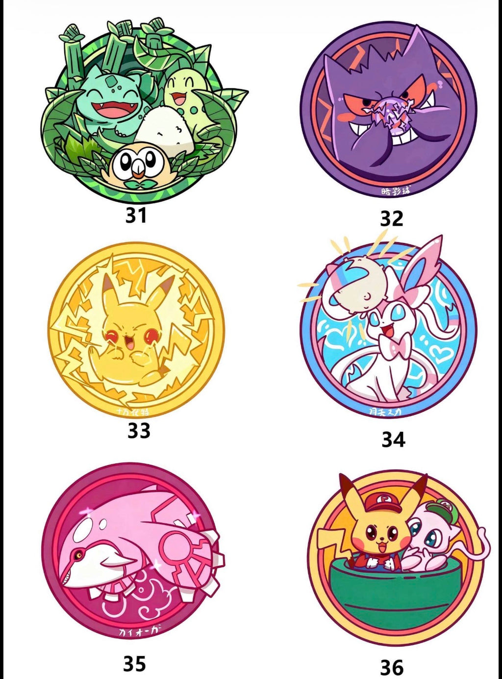 3d paper carving badges (10 packs)