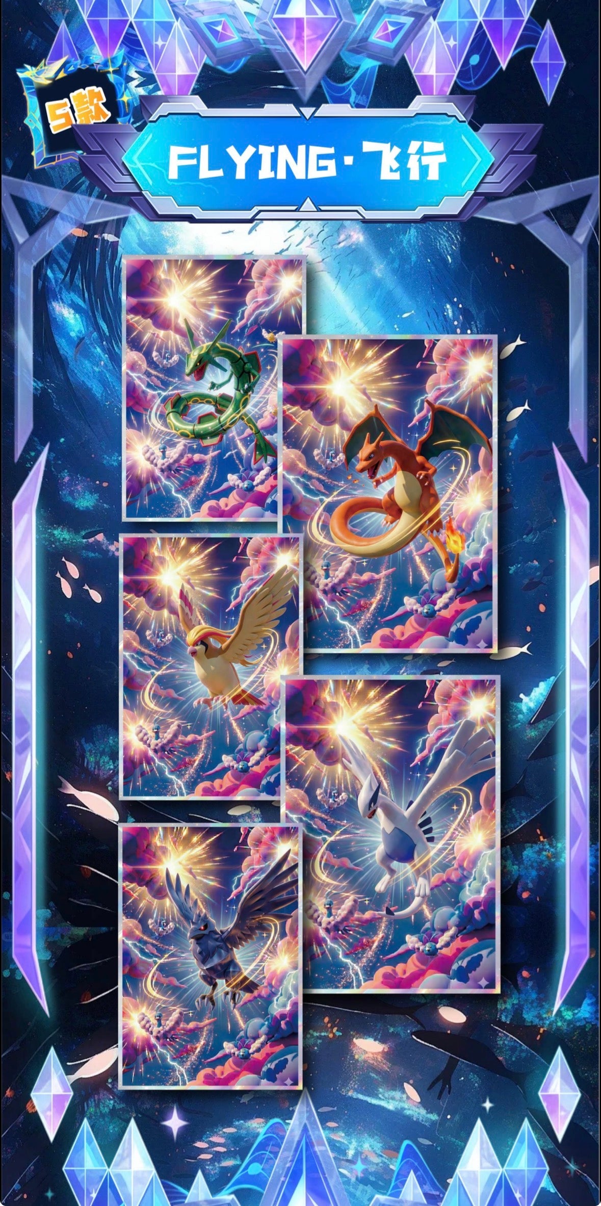 Pokemon dream artboards (10 packs)
