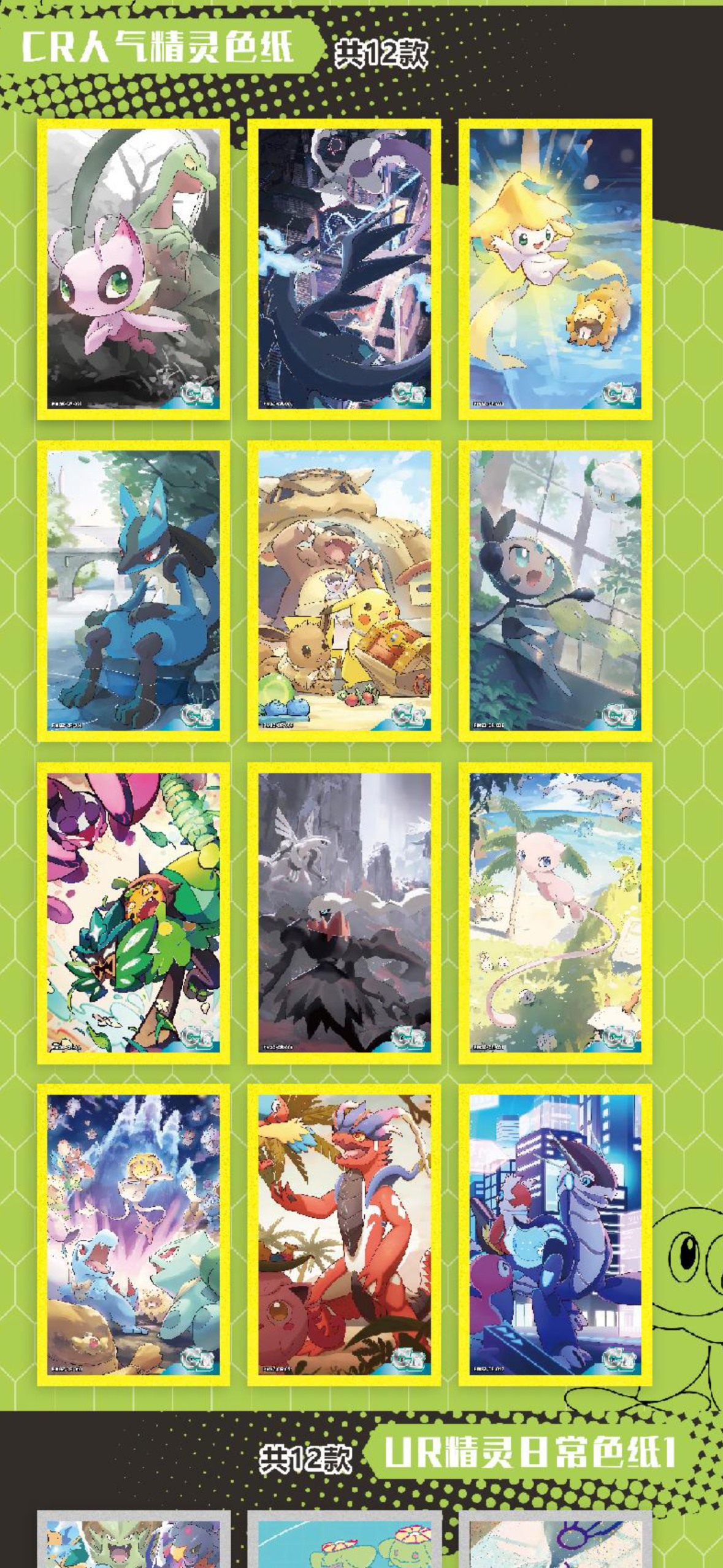 Za Art boards 5 boxes