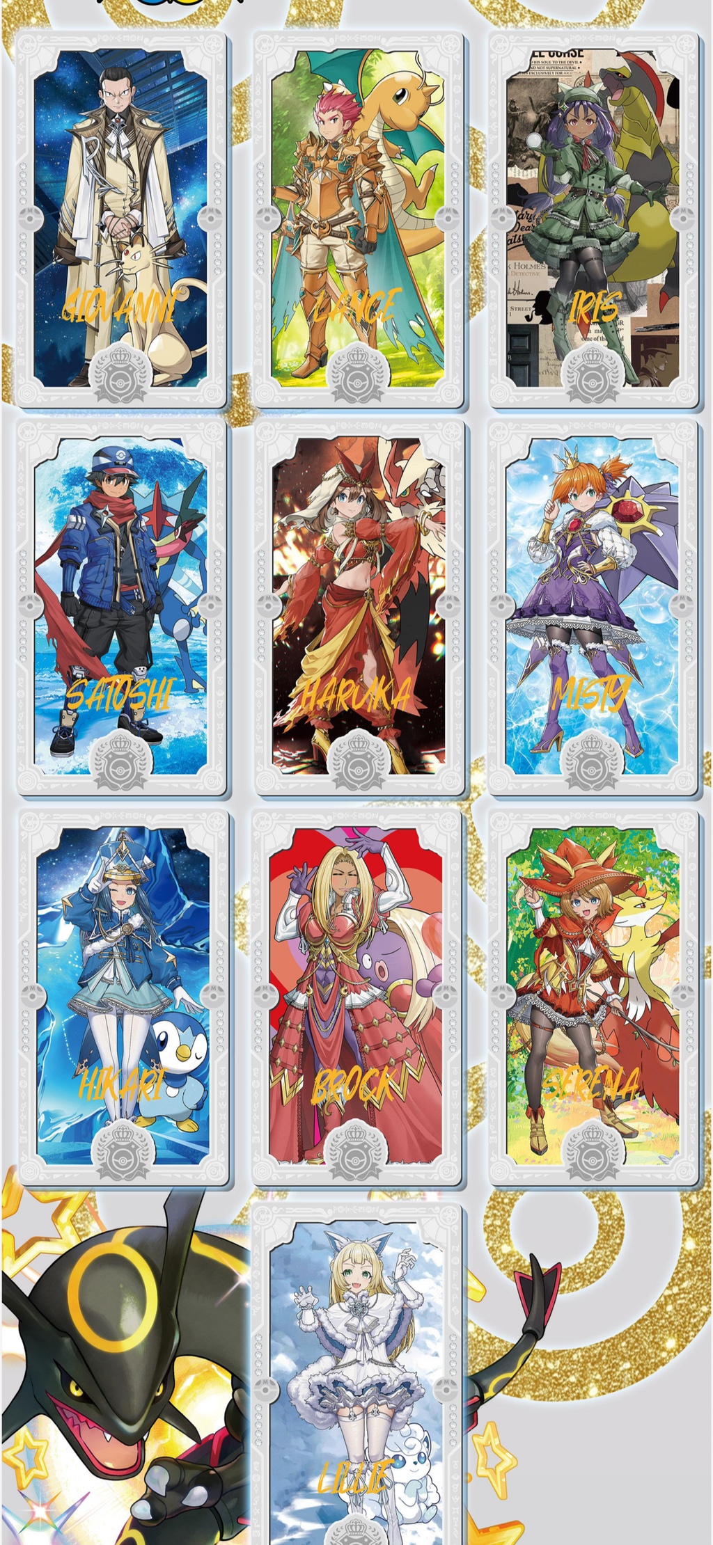 Team rocket case (50 packs)
