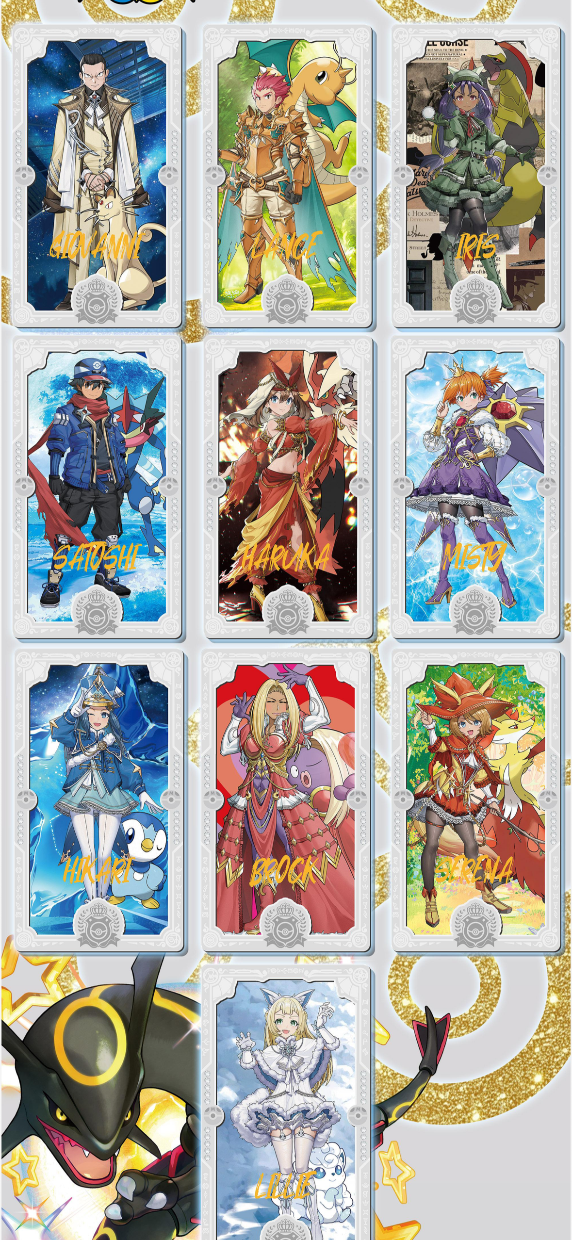 Team rocket case (50 packs)