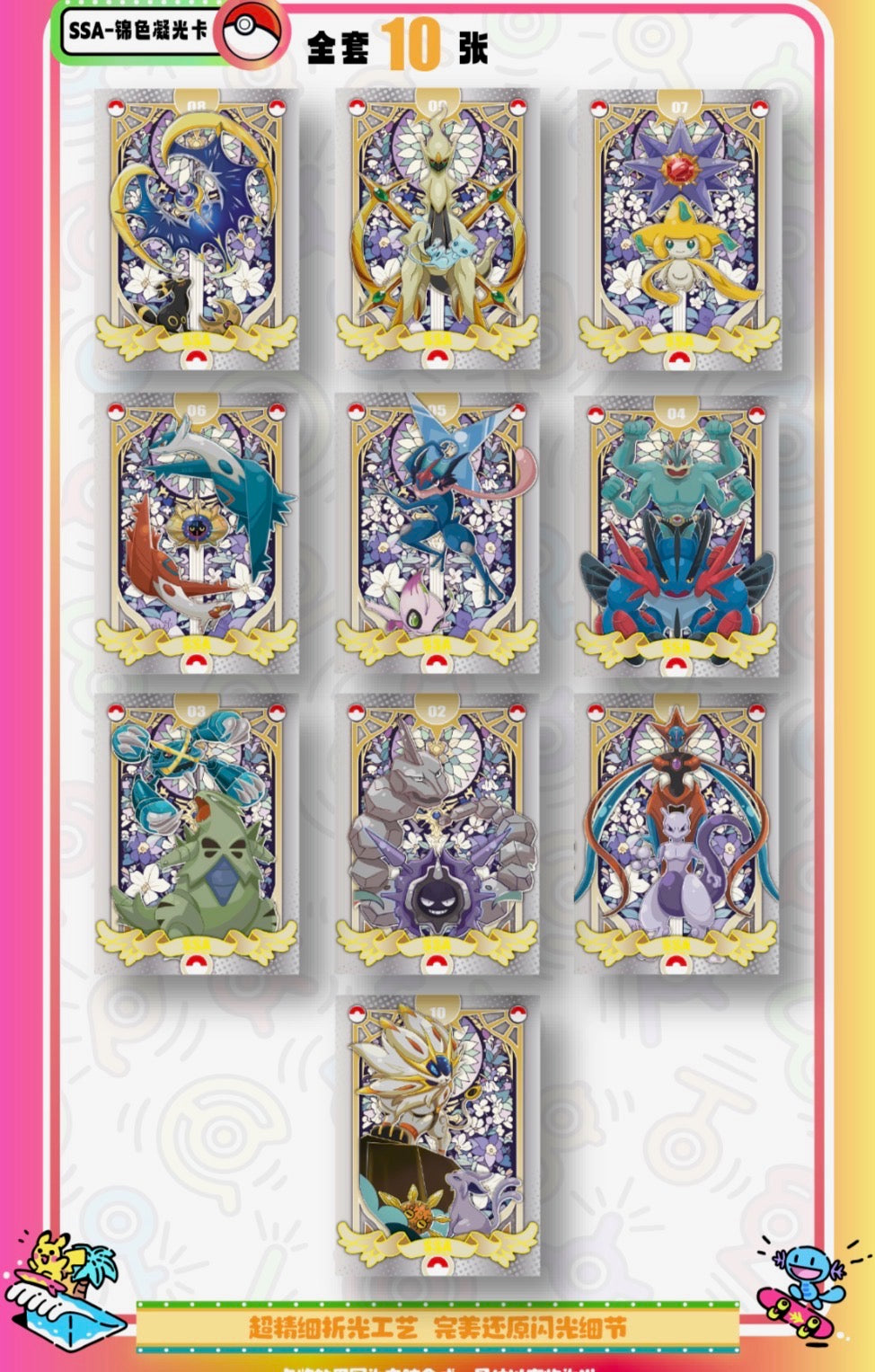 Mengka card box 2