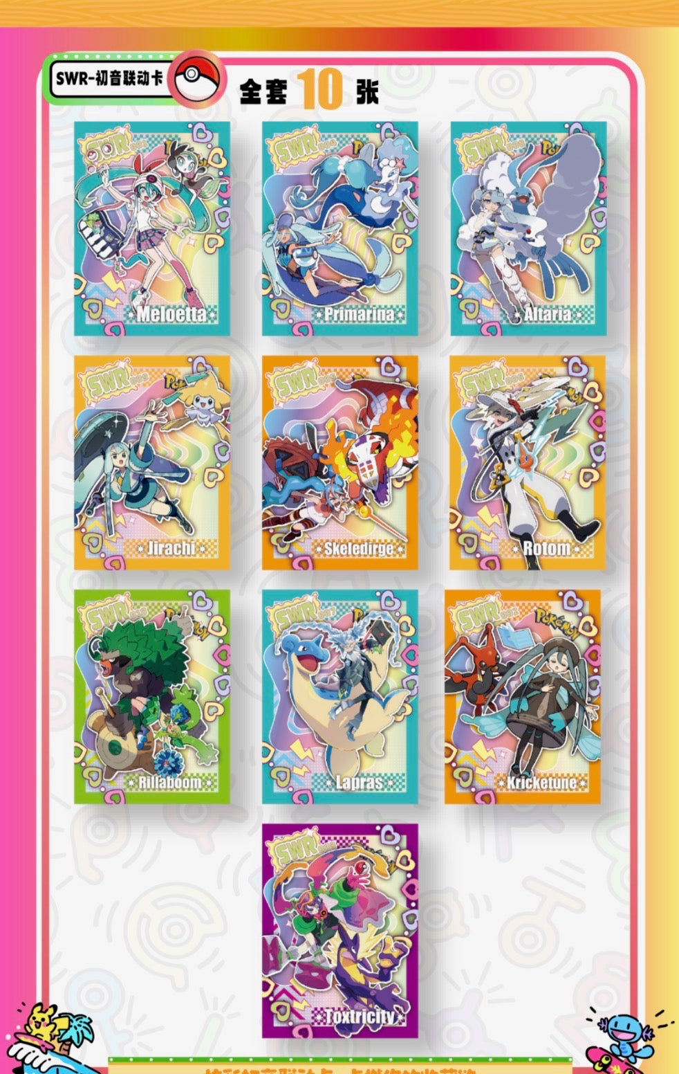 (5 boxes) Mengka card box 2