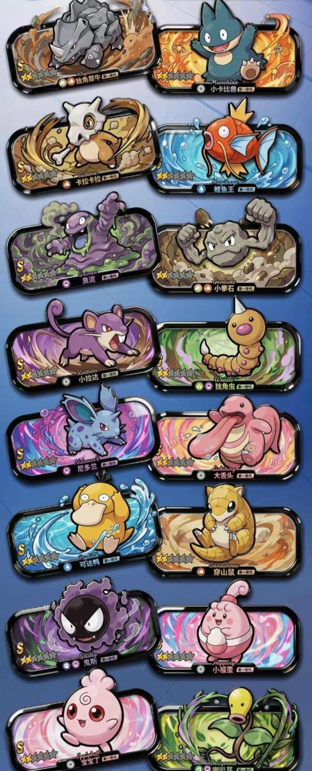 Naughty magnets (10 packs)