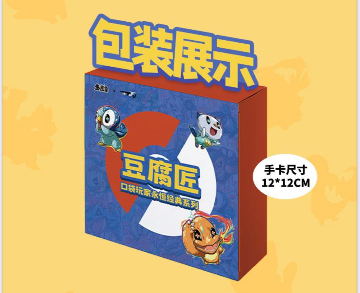 Tofu tile (3packs)