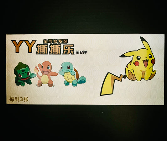 Polaroid YY (10 packs)