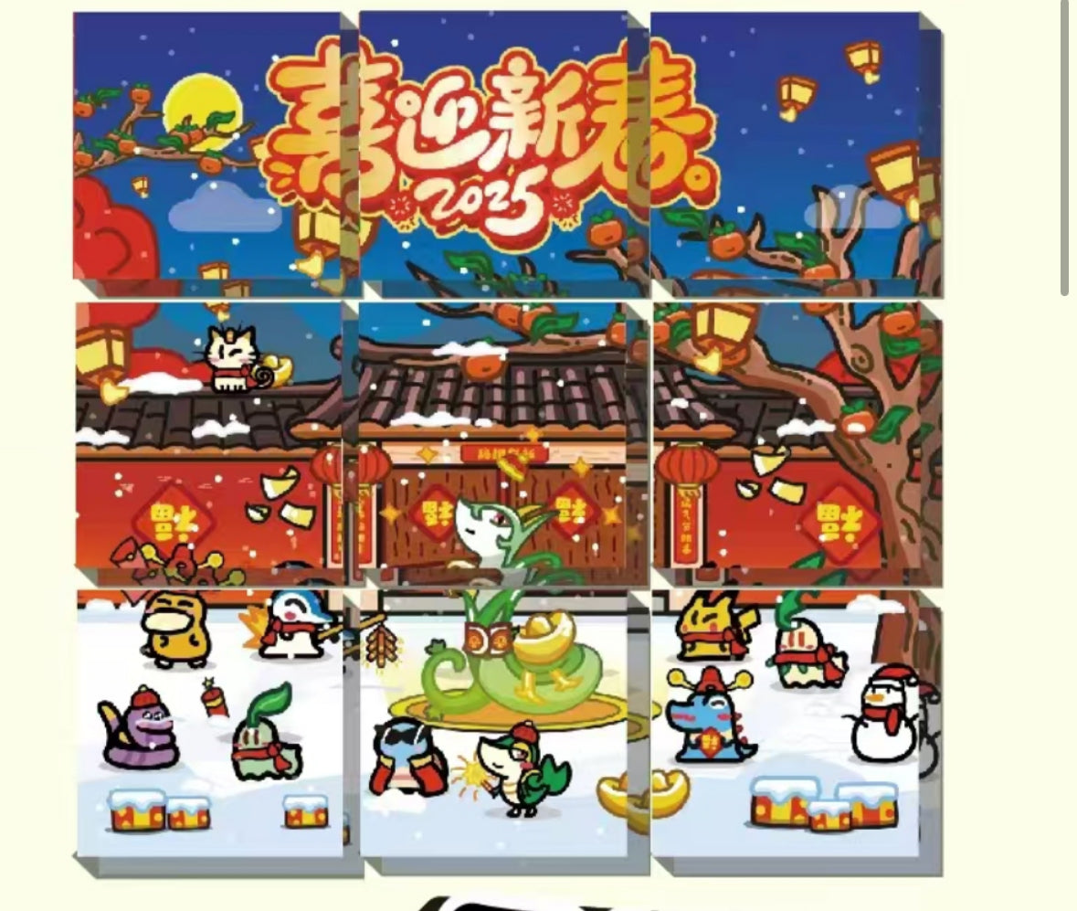 Jelly bricks new years (10 packs)