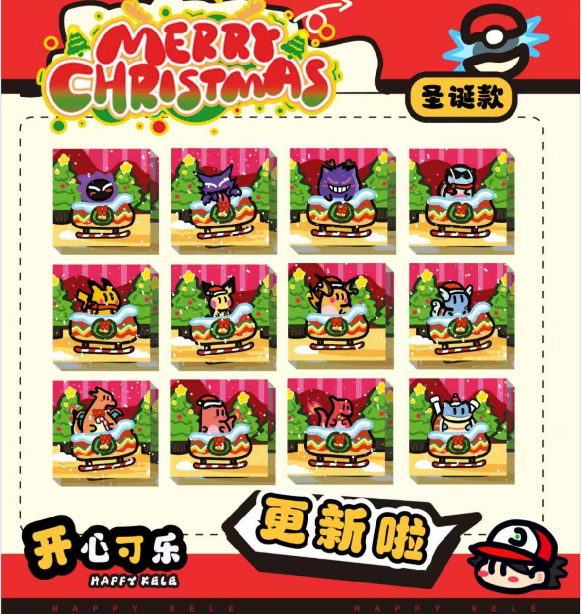 Jelly bricks Xmas (10 packs)