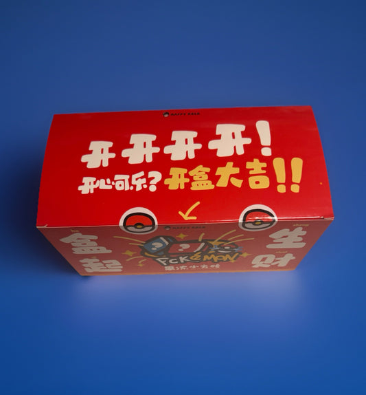 Jelly bricks vol 3, 20 pack box