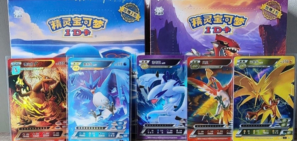 Red and blue Pokemon ID boxes.
