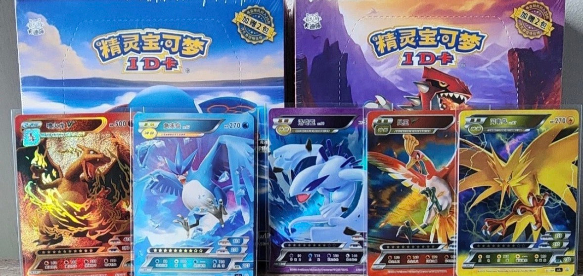 Red and blue Pokemon ID boxes.
