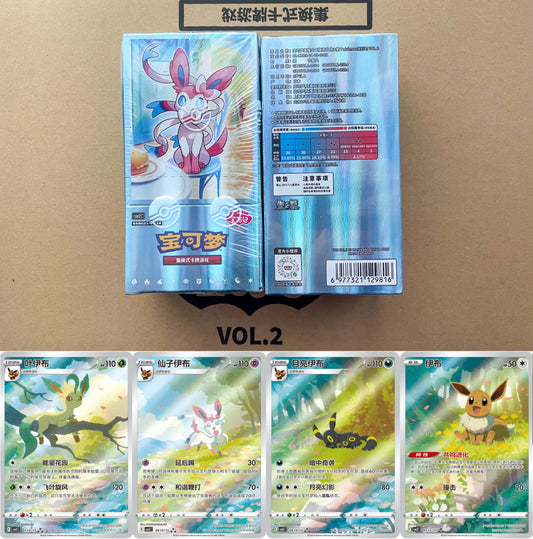 Pokemon Gem 2