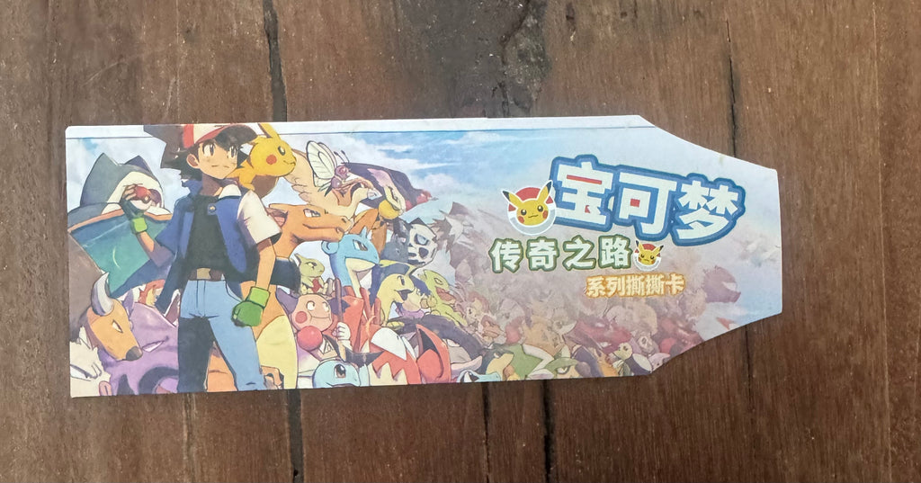 Pokemon Legendary Path Polaroids (30 packs)