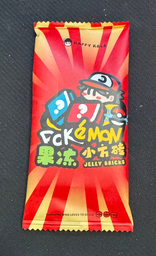 Jelly bricks new years (10 packs)