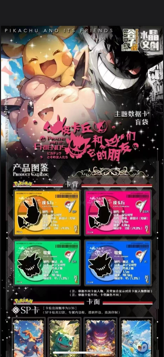 Data cards vol 1 (6 pack box)