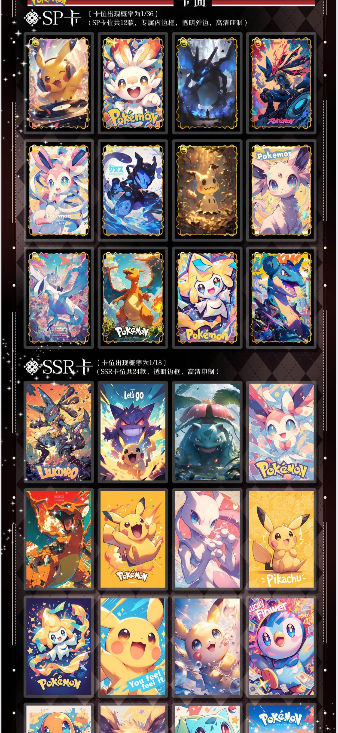Data 2 acrylic card (6 pack box)
