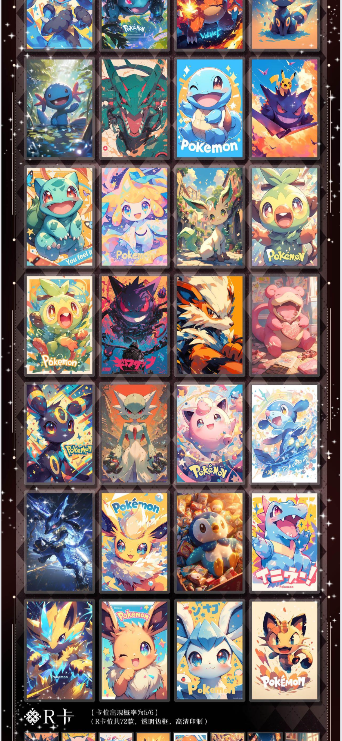 Data 2 acrylic card (6 pack box)