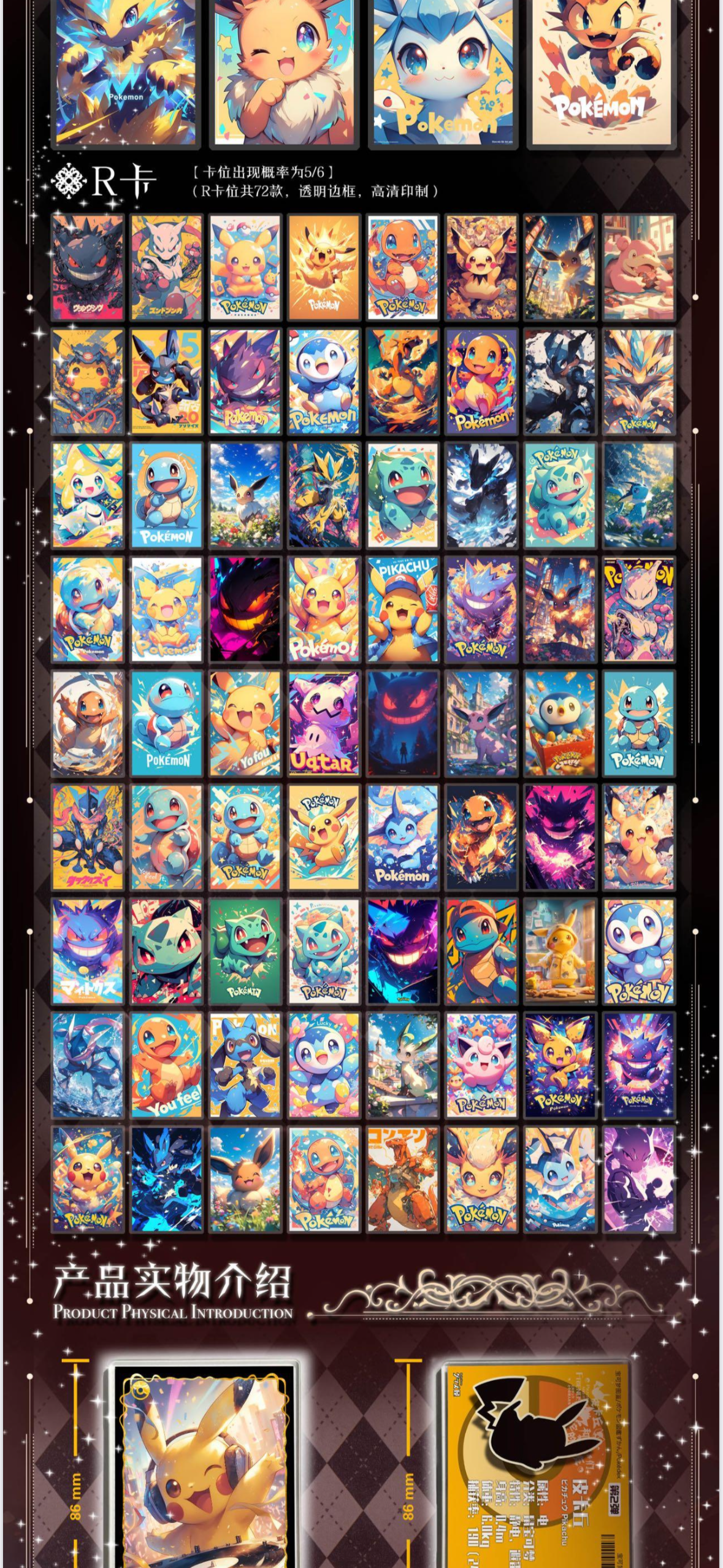 Data 2 acrylic card (6 pack box)