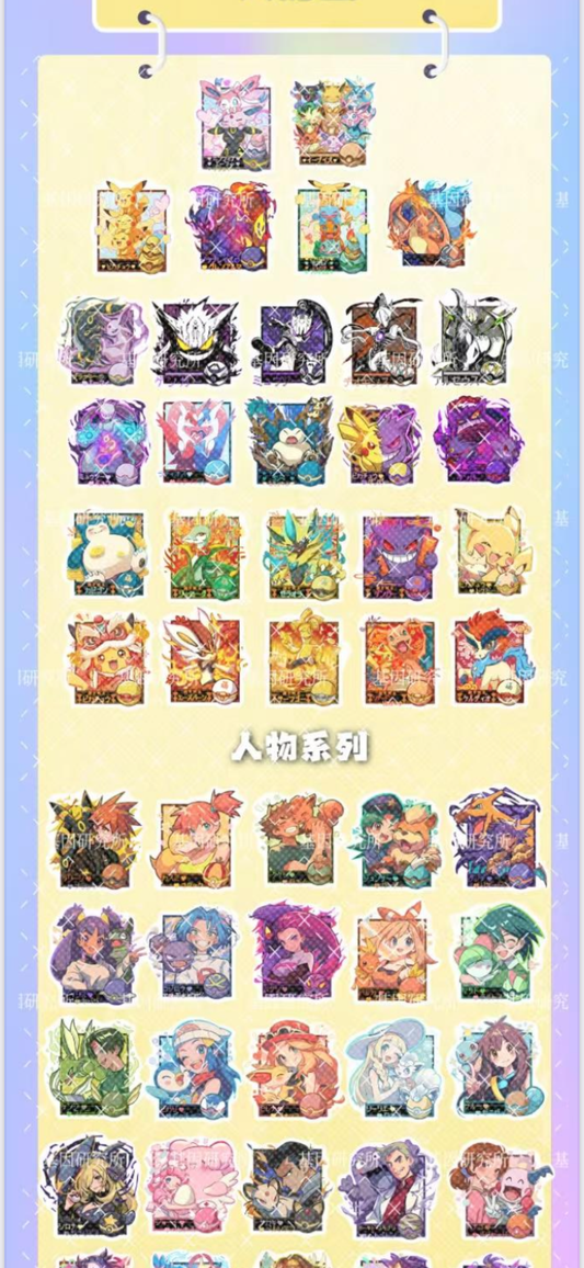 Magnet single box