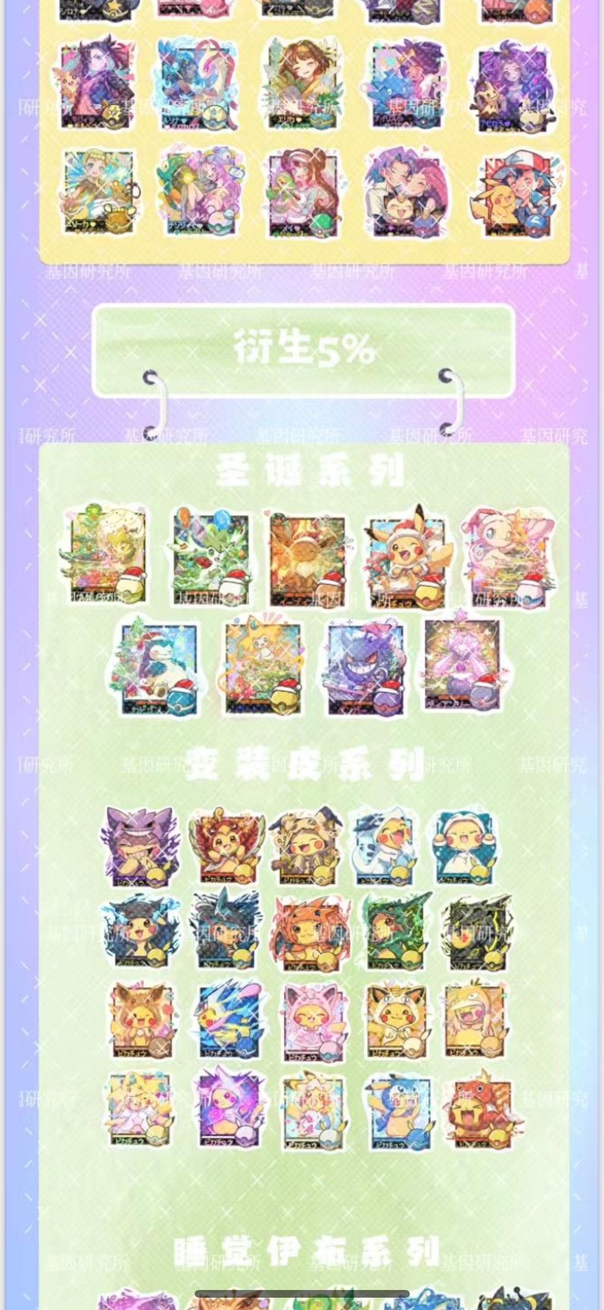 Magnet single box