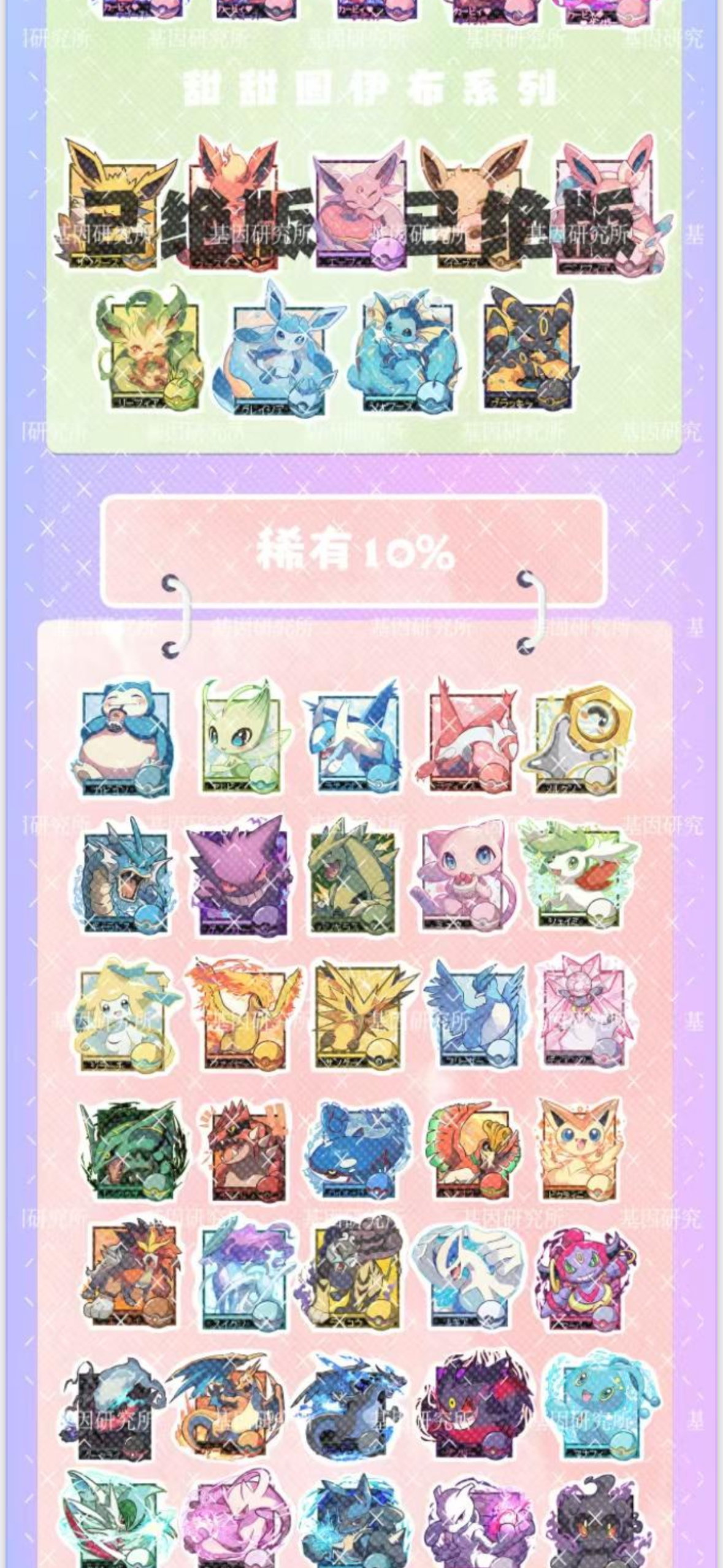 Magnet single box
