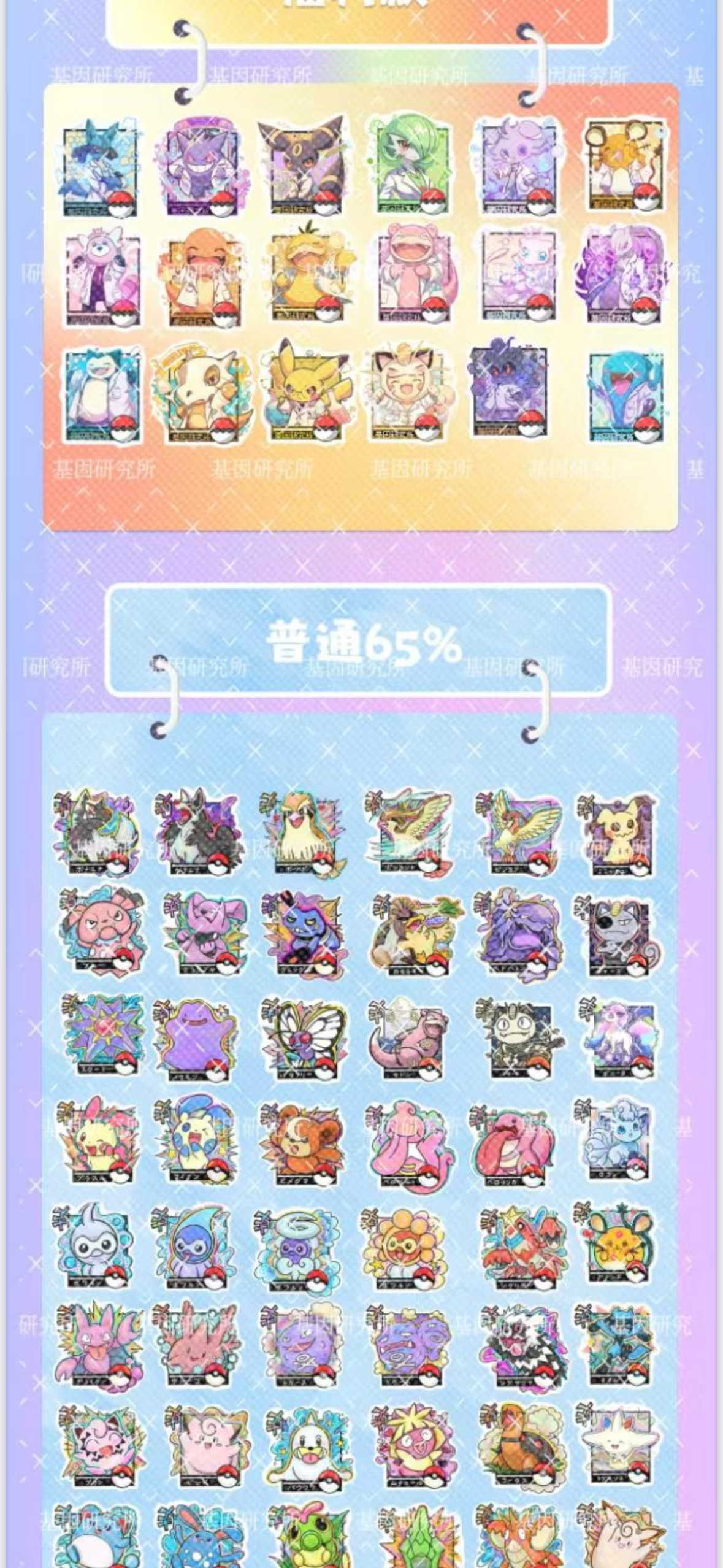 Magnet single box