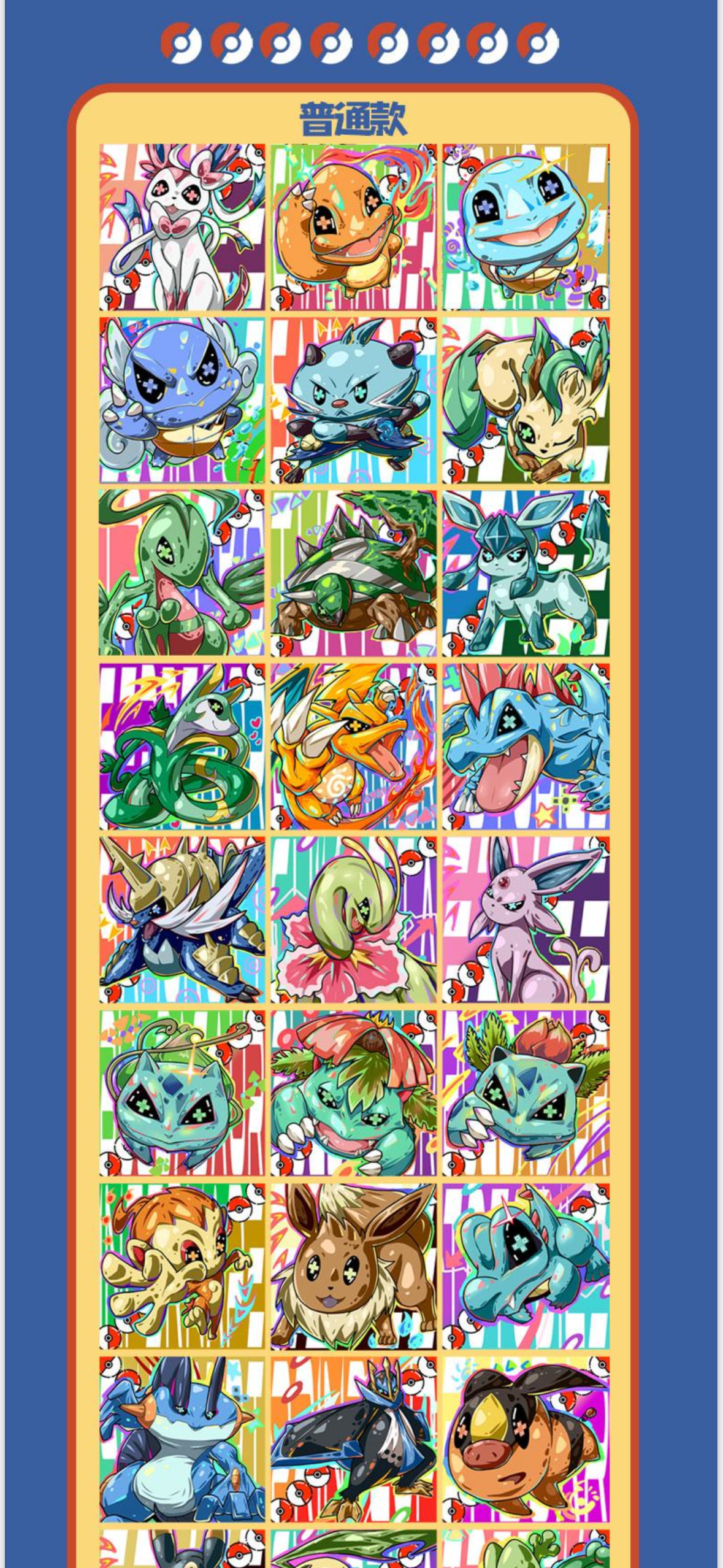 Tofu tile (3packs)