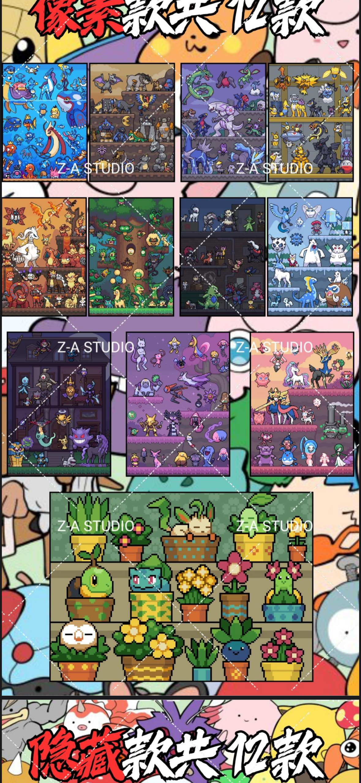 Za magnet 2 (10pack)