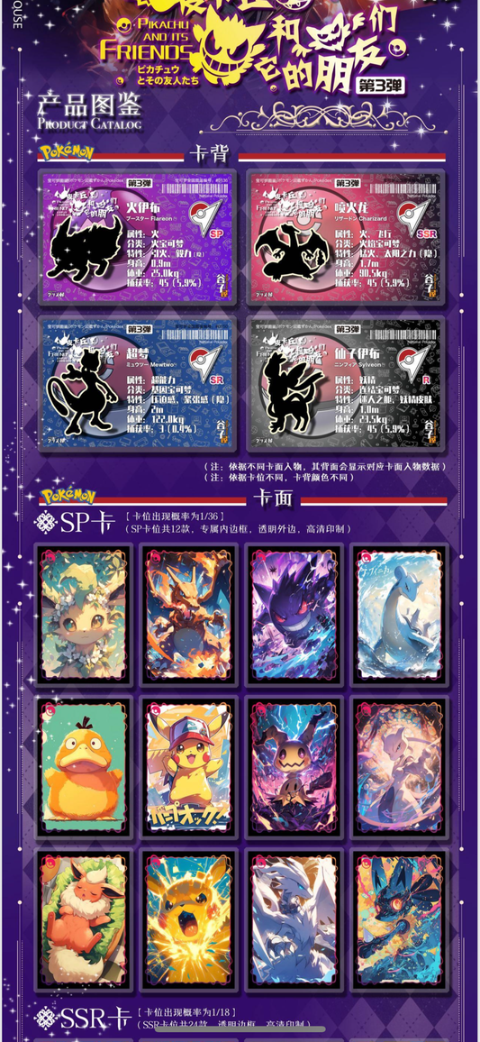 Data 3 (6packs)