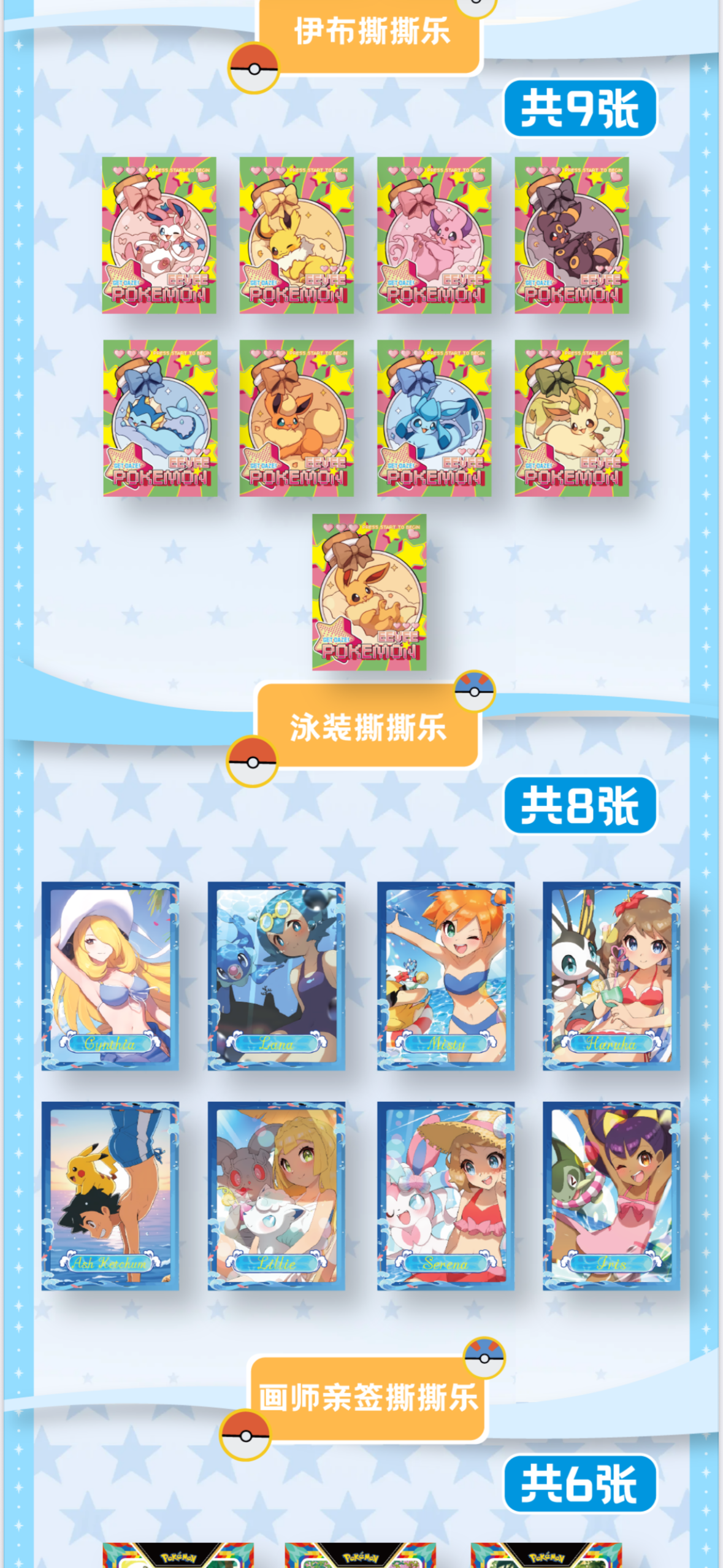 ZA ball Polaroid case