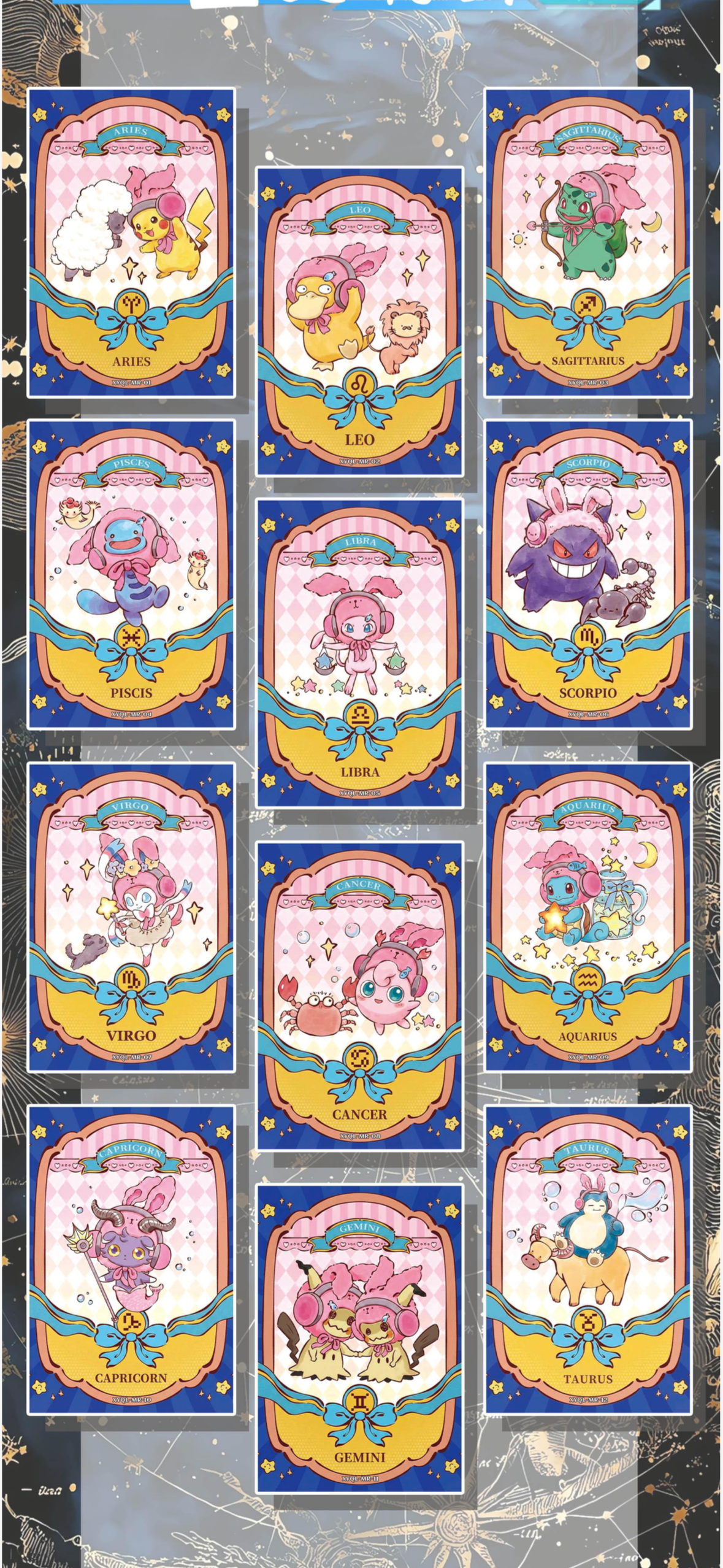 Pokemon Constellation art board case (100 packs)
