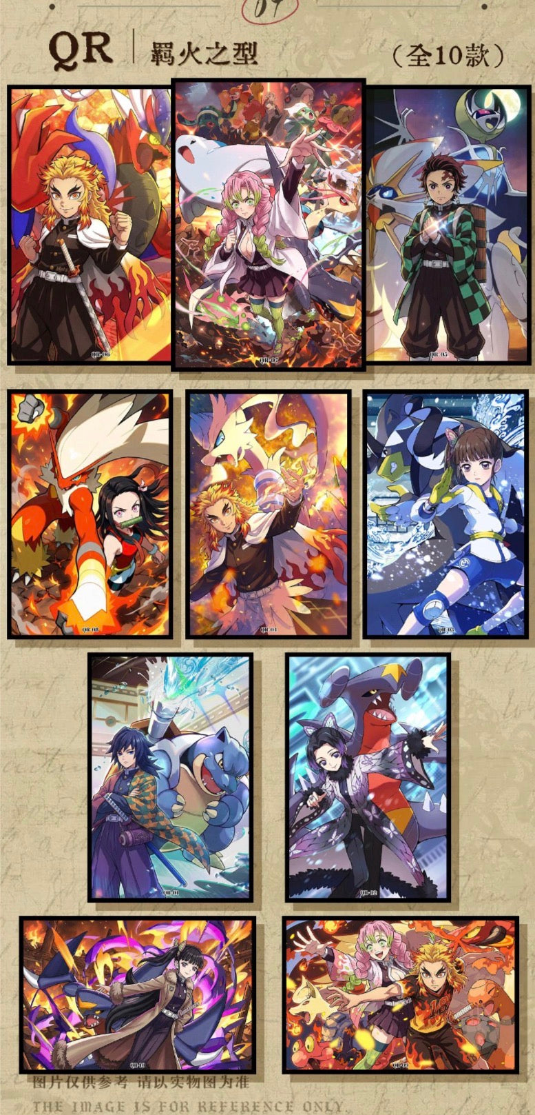 Demon slayer X Pokemon vol.2 (10 packs)