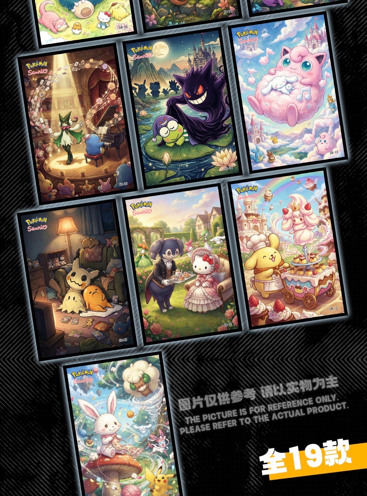 Pokemon Collaboration Event artboard. (10 packs)